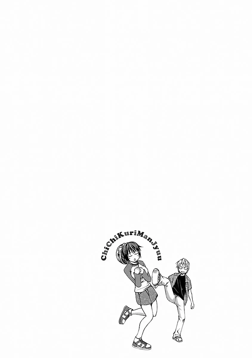 [Kudou Hiroshi] Chichi Kuri Manjuu Fhentai - Page 138