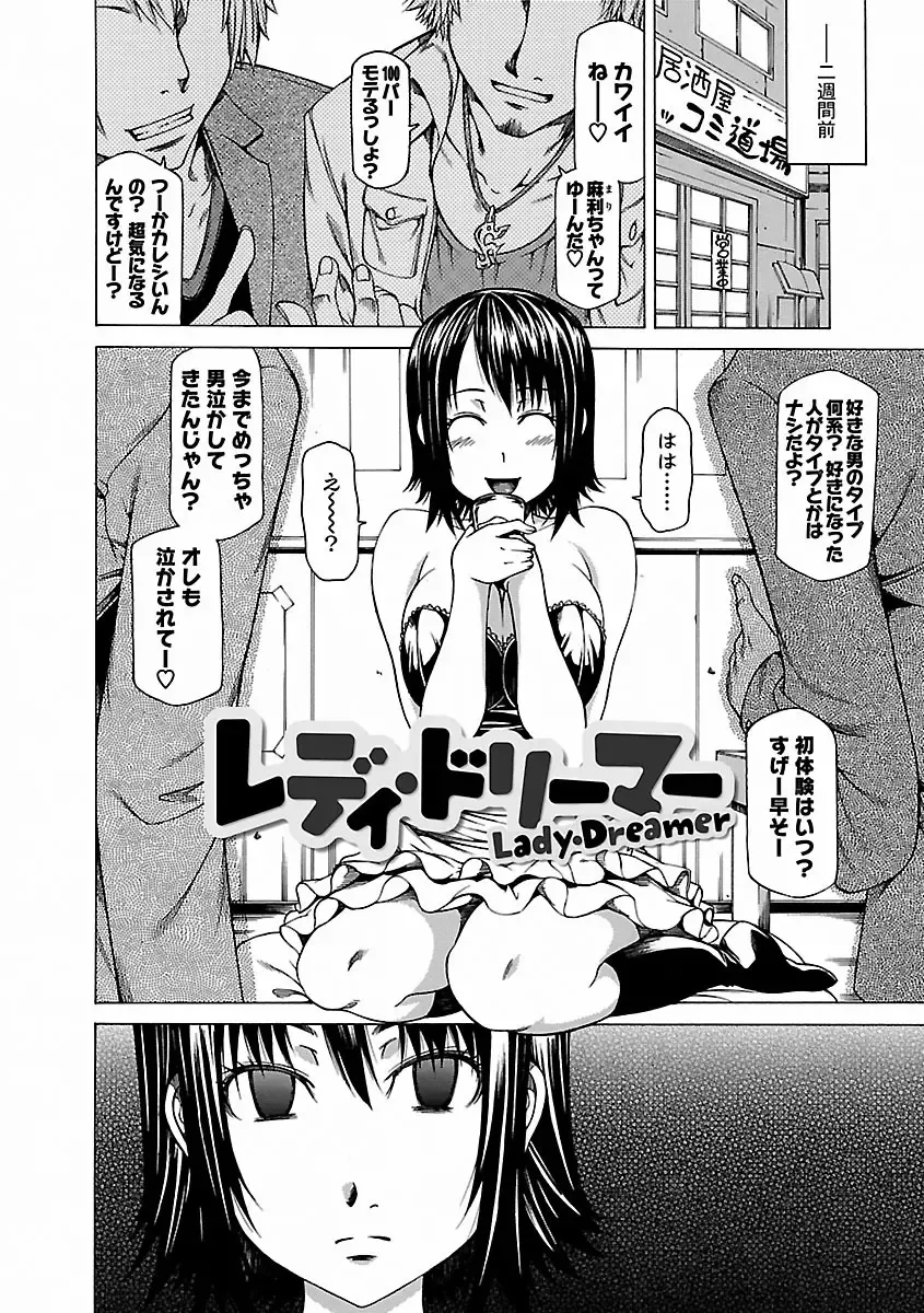 [Kudou Hiroshi] Chichi Kuri Manjuu Fhentai - Page 36