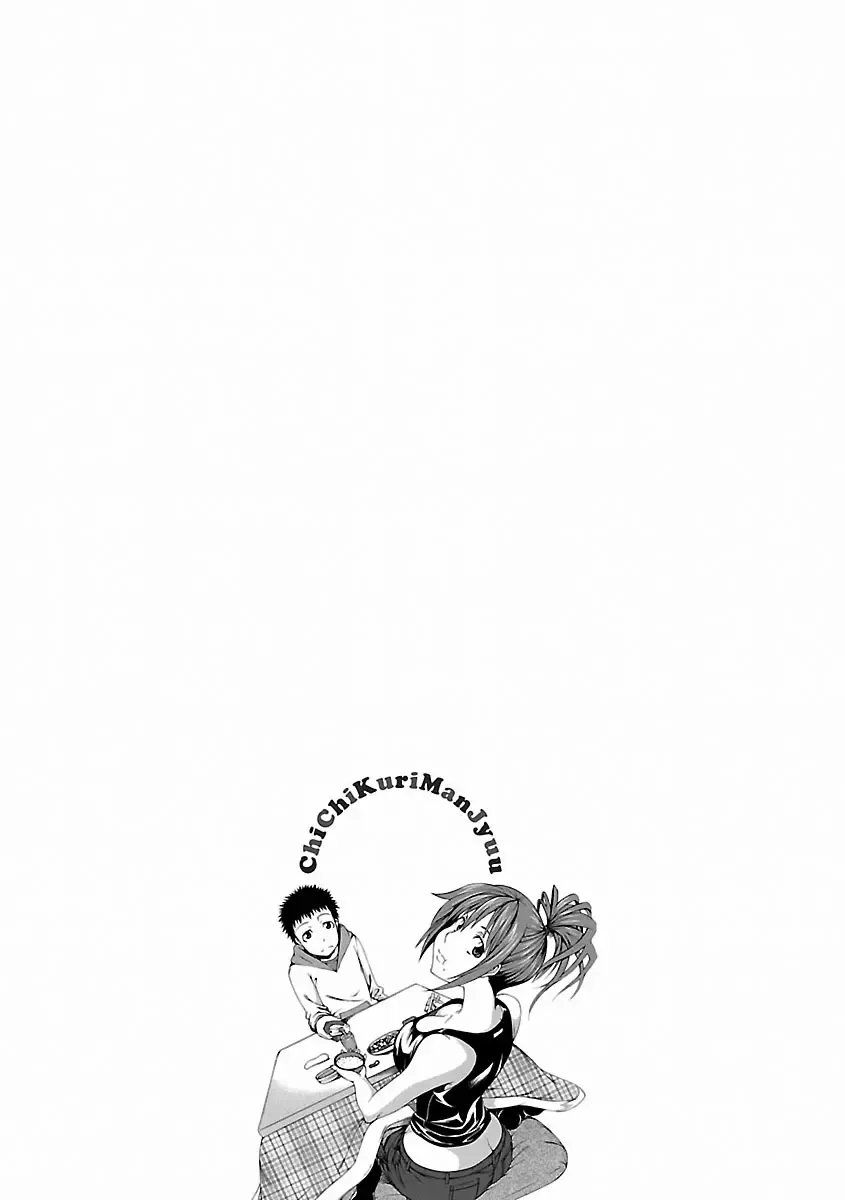 [Kudou Hiroshi] Chichi Kuri Manjuu Fhentai - Page 75