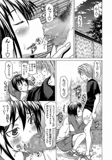 [Kudou Hiroshi] Chichi Kuri Manjuu Fhentai - Page 125