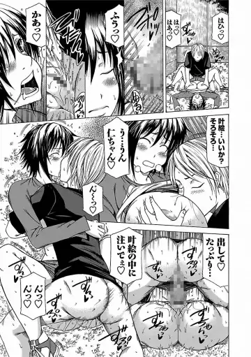 [Kudou Hiroshi] Chichi Kuri Manjuu Fhentai - Page 133