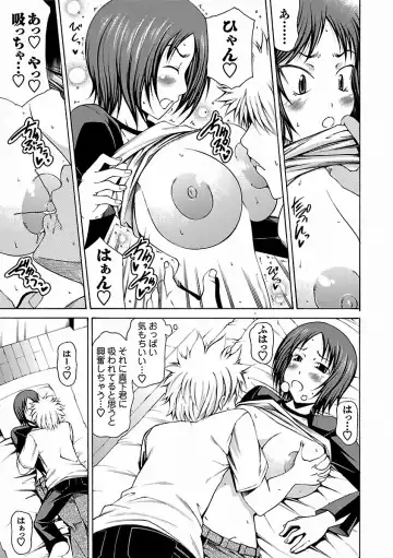 [Kudou Hiroshi] Chichi Kuri Manjuu Fhentai - Page 145