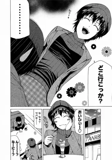 [Kudou Hiroshi] Chichi Kuri Manjuu Fhentai - Page 162