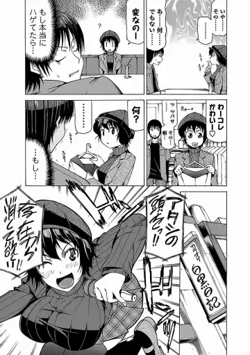 [Kudou Hiroshi] Chichi Kuri Manjuu Fhentai - Page 163