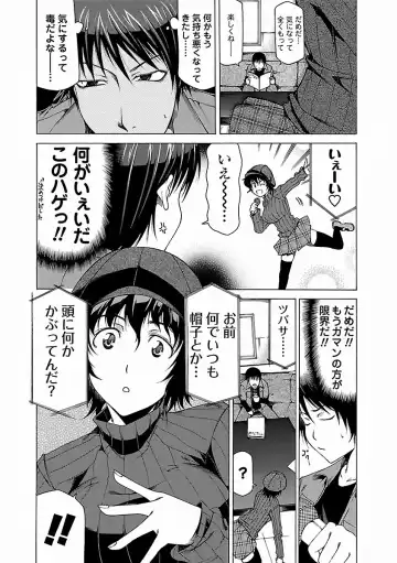 [Kudou Hiroshi] Chichi Kuri Manjuu Fhentai - Page 164
