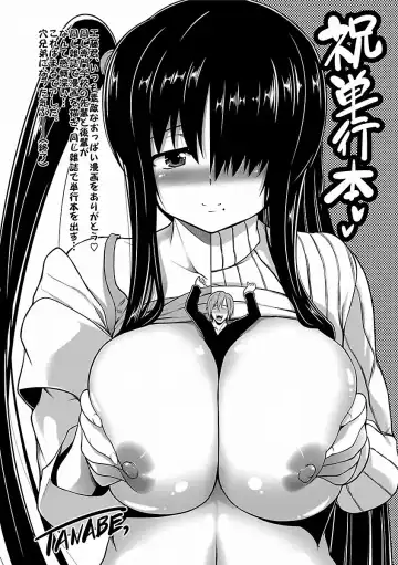 [Kudou Hiroshi] Chichi Kuri Manjuu Fhentai - Page 185