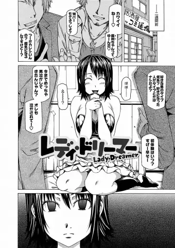 [Kudou Hiroshi] Chichi Kuri Manjuu Fhentai - Page 36