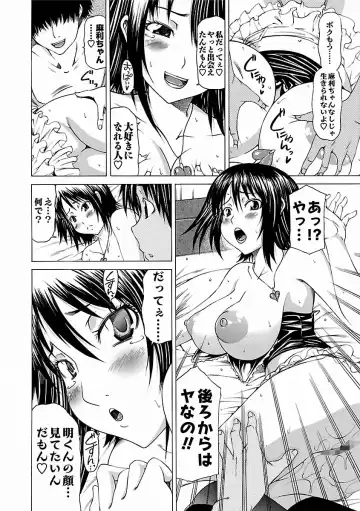 [Kudou Hiroshi] Chichi Kuri Manjuu Fhentai - Page 50