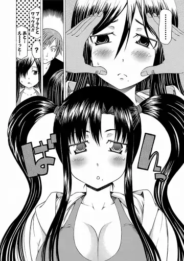 [Kudou Hiroshi] Chichi Kuri Manjuu Fhentai - Page 62