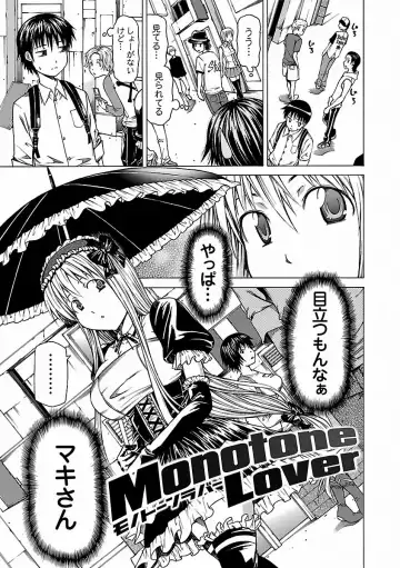 [Kudou Hiroshi] Chichi Kuri Manjuu Fhentai - Page 77