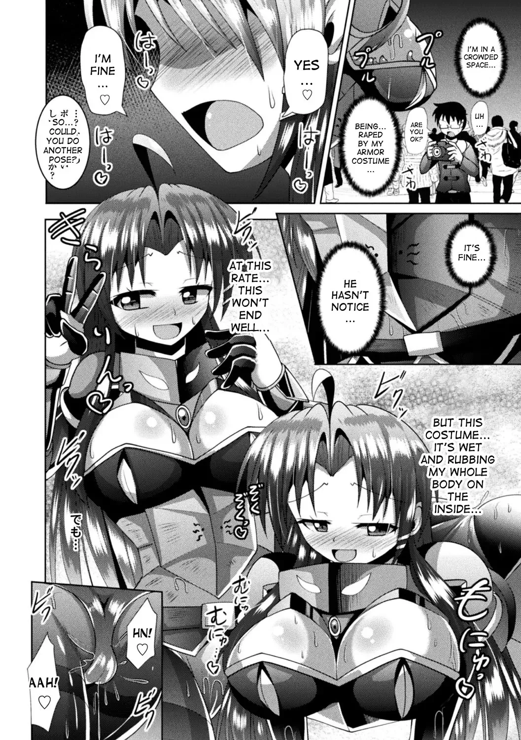 [Nyx] Wakeari Ishou wa Shokushu Yoroi!? | The damaged costume is a tentacle armor!? Fhentai - Page 10