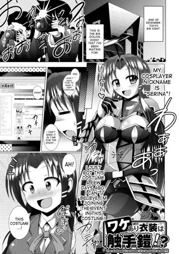 Read [Nyx] Wakeari Ishou wa Shokushu Yoroi!? | The damaged costume is a tentacle armor!? - Fhentai