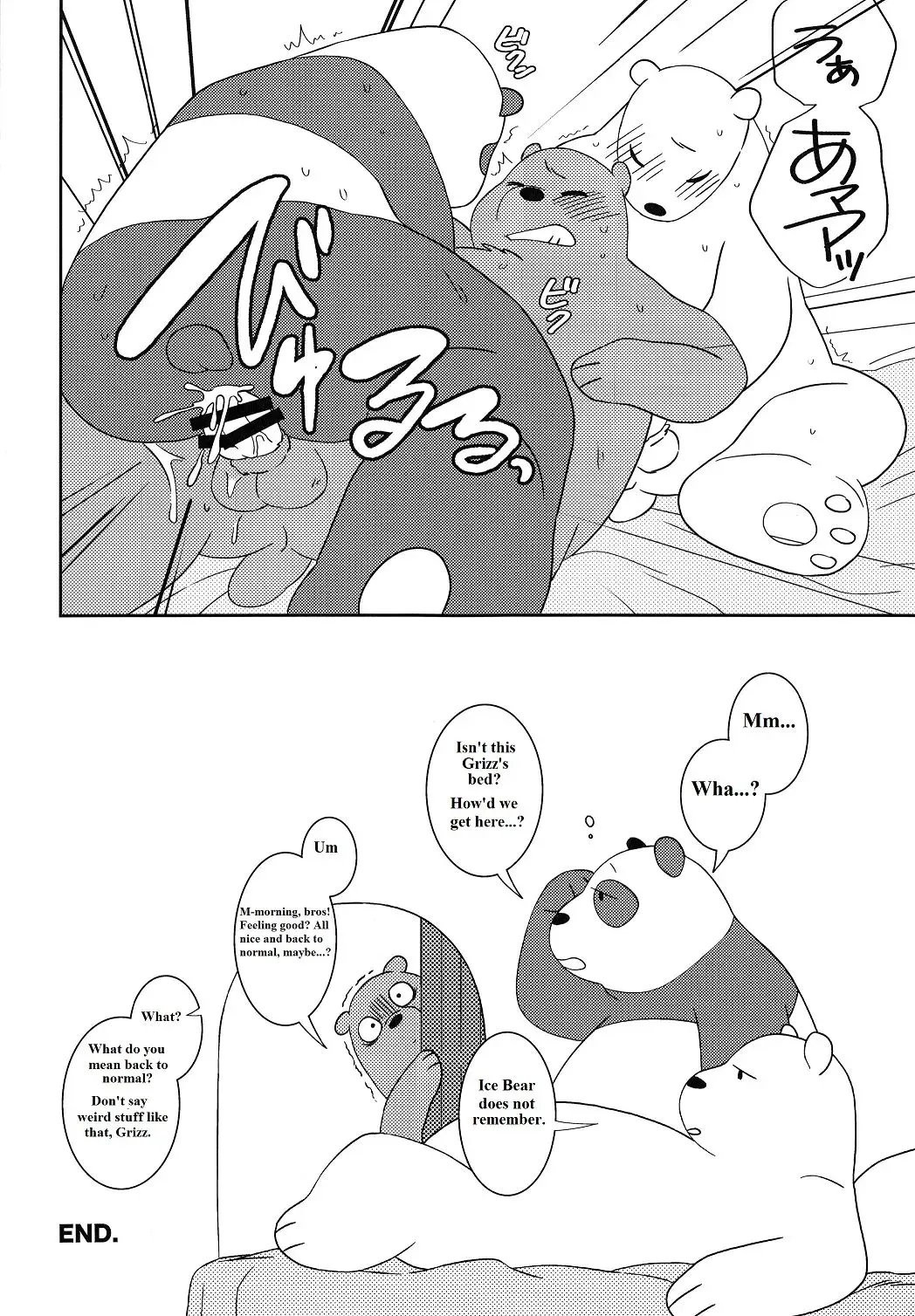 [Shion] One Room Survival Fhentai - Page 11