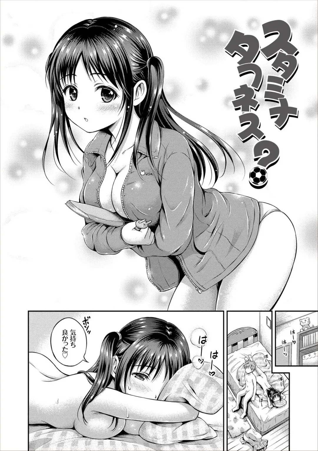 [Hanafuda Sakurano] Dokidoki Hatsutaiken Junai Nakadashi Bishoujo Collection Fhentai - Page 96