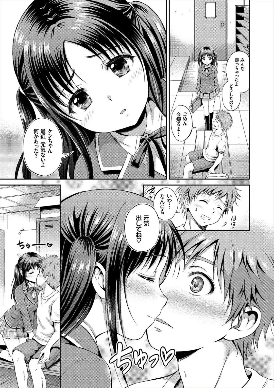 [Hanafuda Sakurano] Dokidoki Hatsutaiken Junai Nakadashi Bishoujo Collection Fhentai - Page 99