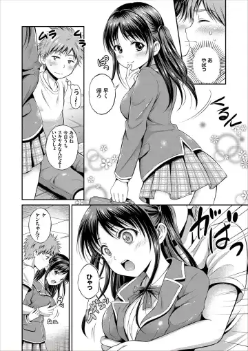[Hanafuda Sakurano] Dokidoki Hatsutaiken Junai Nakadashi Bishoujo Collection Fhentai - Page 100