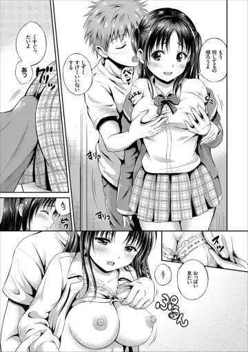 [Hanafuda Sakurano] Dokidoki Hatsutaiken Junai Nakadashi Bishoujo Collection Fhentai - Page 101