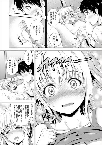 [Hanafuda Sakurano] Dokidoki Hatsutaiken Junai Nakadashi Bishoujo Collection Fhentai - Page 35