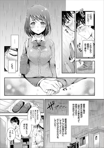 [Hanafuda Sakurano] Dokidoki Hatsutaiken Junai Nakadashi Bishoujo Collection Fhentai - Page 53