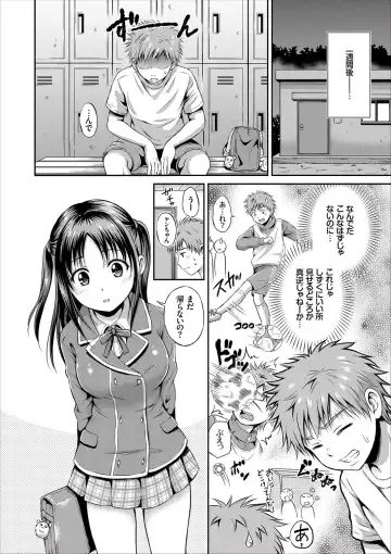 [Hanafuda Sakurano] Dokidoki Hatsutaiken Junai Nakadashi Bishoujo Collection Fhentai - Page 98