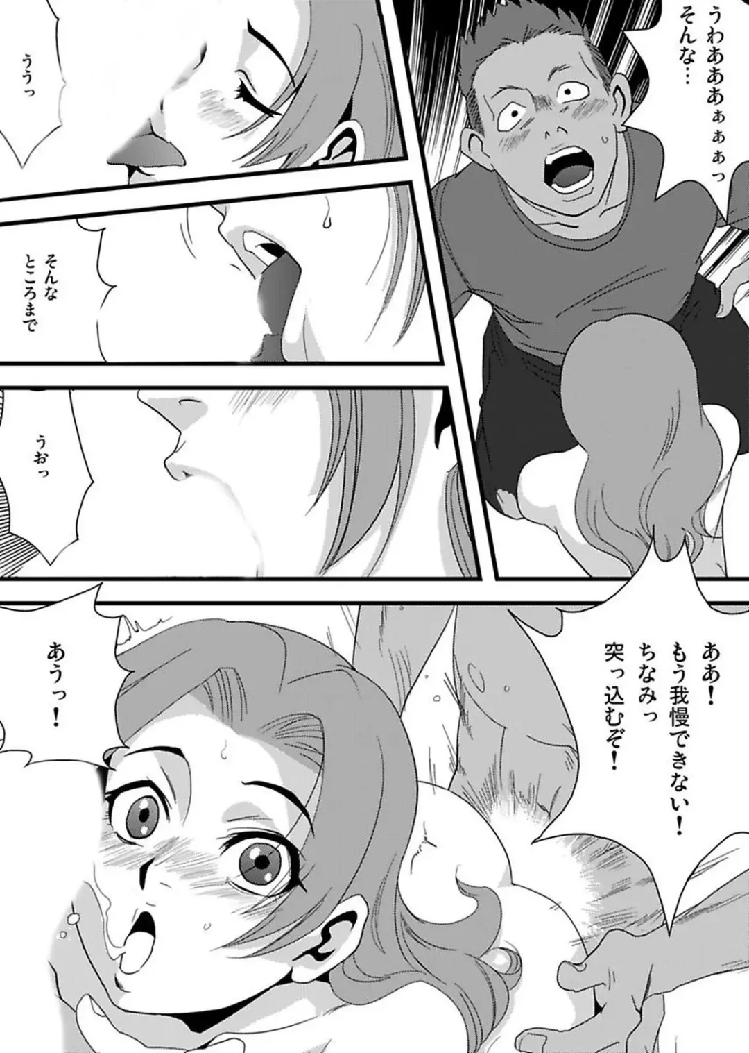 [Yamizawa] Shirouto Toukou Taiken Roujin Home no Ojii-chan wa Sugowaza Koshizukai Fhentai - Page 100