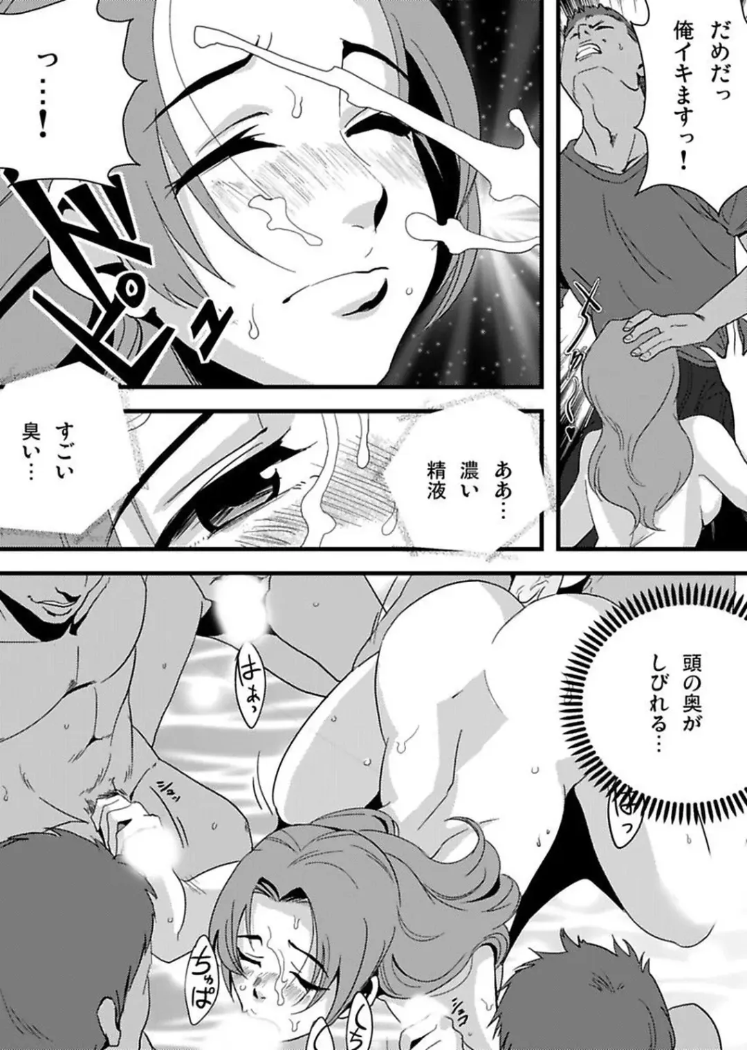 [Yamizawa] Shirouto Toukou Taiken Roujin Home no Ojii-chan wa Sugowaza Koshizukai Fhentai - Page 102
