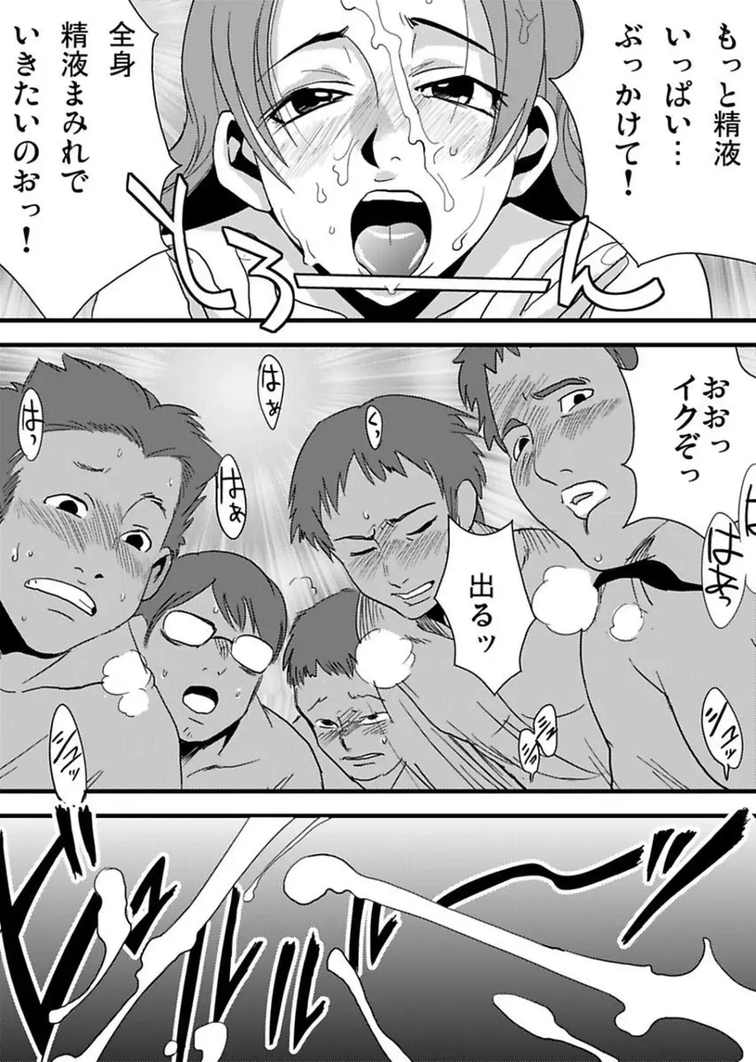 [Yamizawa] Shirouto Toukou Taiken Roujin Home no Ojii-chan wa Sugowaza Koshizukai Fhentai - Page 103