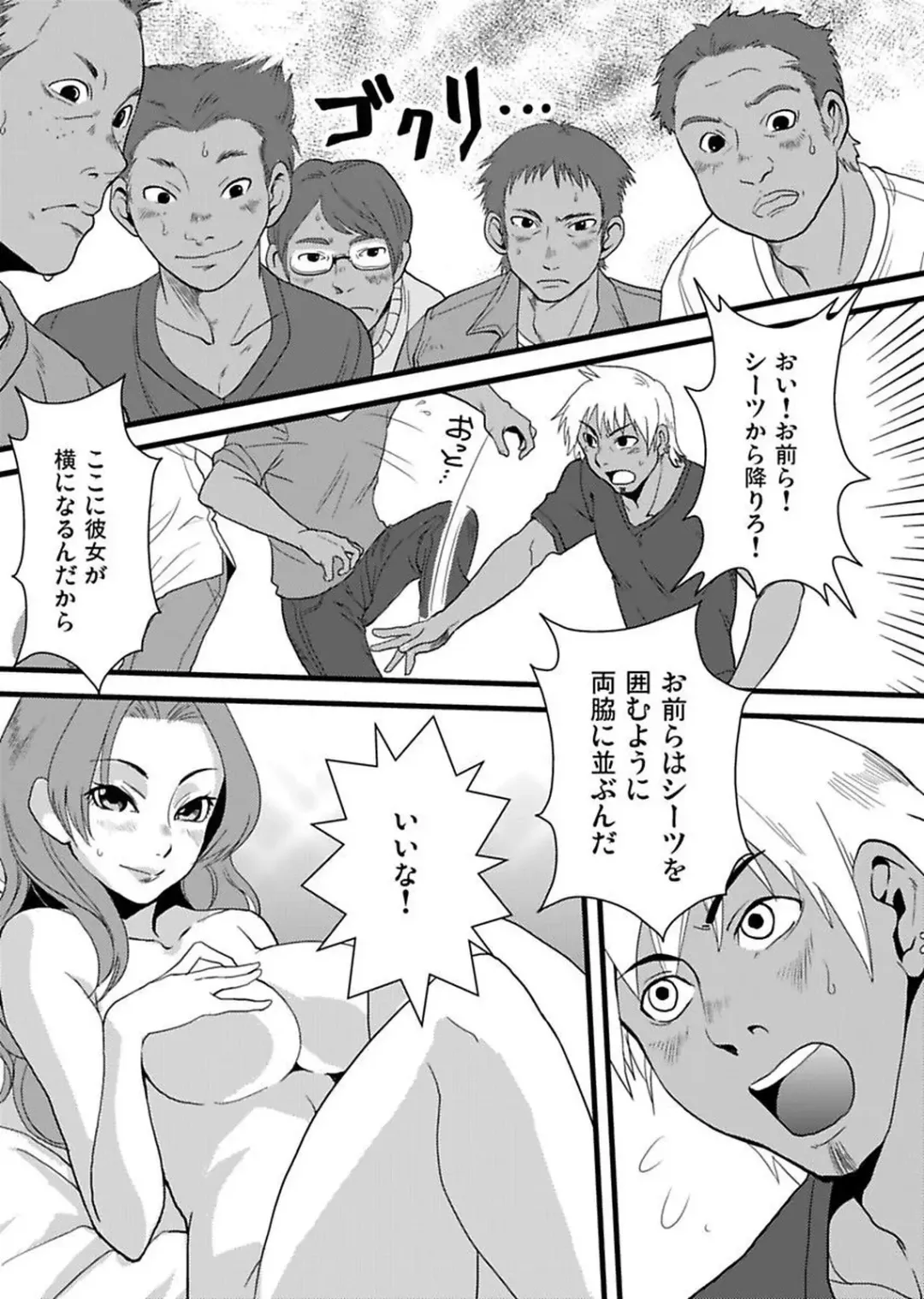 [Yamizawa] Shirouto Toukou Taiken Roujin Home no Ojii-chan wa Sugowaza Koshizukai Fhentai - Page 83