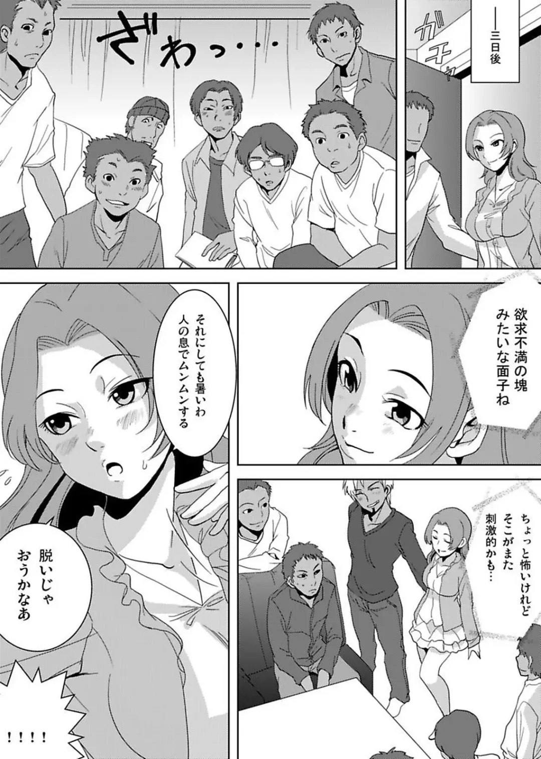 [Yamizawa] Shirouto Toukou Taiken Roujin Home no Ojii-chan wa Sugowaza Koshizukai Fhentai - Page 92