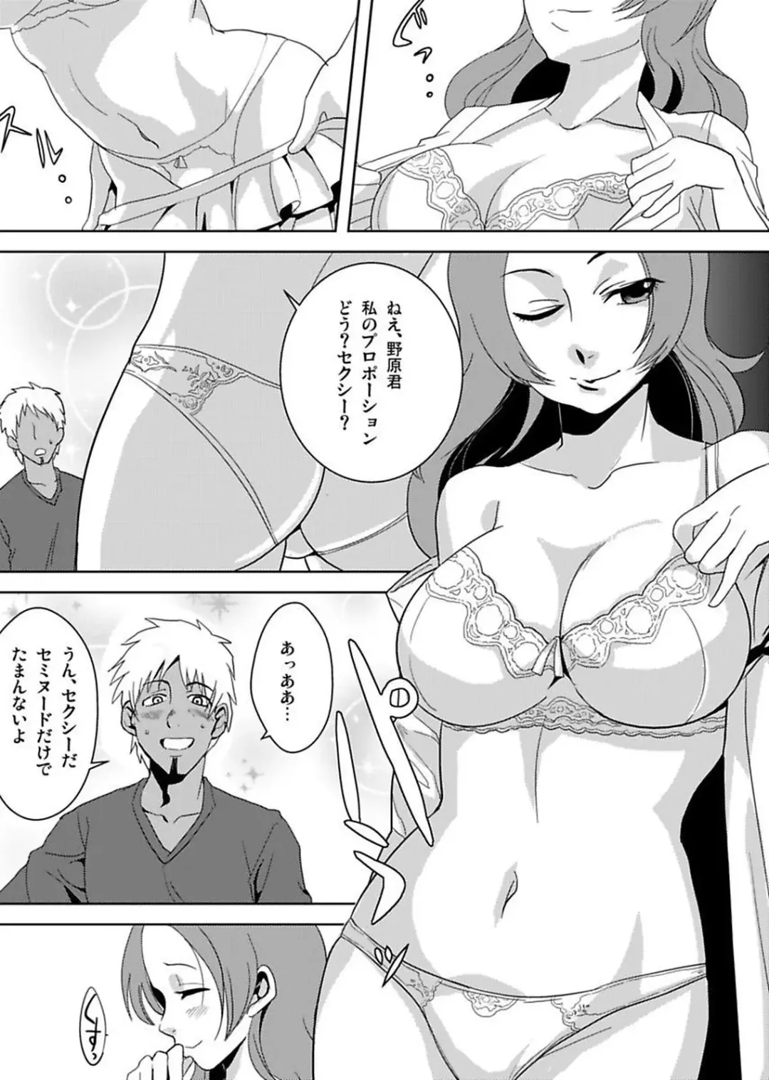 [Yamizawa] Shirouto Toukou Taiken Roujin Home no Ojii-chan wa Sugowaza Koshizukai Fhentai - Page 93