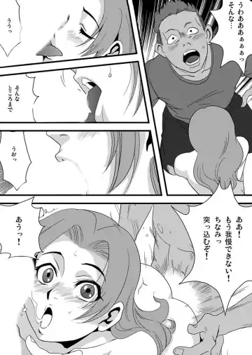 [Yamizawa] Shirouto Toukou Taiken Roujin Home no Ojii-chan wa Sugowaza Koshizukai Fhentai - Page 100