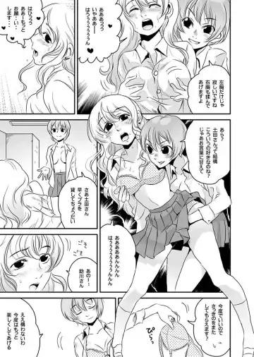 [Yamizawa] Shirouto Toukou Taiken Roujin Home no Ojii-chan wa Sugowaza Koshizukai Fhentai - Page 132