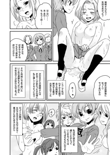 [Yamizawa] Shirouto Toukou Taiken Roujin Home no Ojii-chan wa Sugowaza Koshizukai Fhentai - Page 136