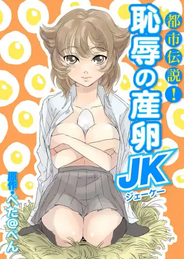 [Yamizawa] Shirouto Toukou Taiken Roujin Home no Ojii-chan wa Sugowaza Koshizukai Fhentai - Page 140