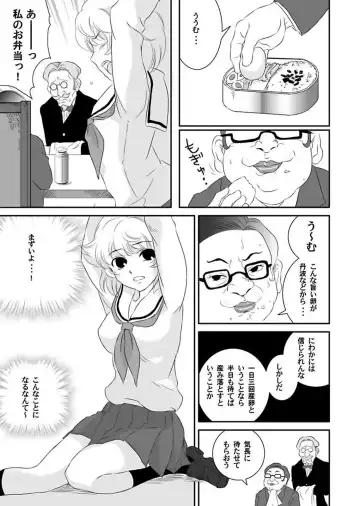 [Yamizawa] Shirouto Toukou Taiken Roujin Home no Ojii-chan wa Sugowaza Koshizukai Fhentai - Page 143