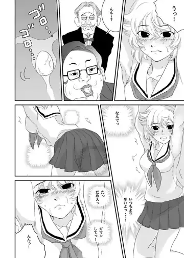 [Yamizawa] Shirouto Toukou Taiken Roujin Home no Ojii-chan wa Sugowaza Koshizukai Fhentai - Page 146