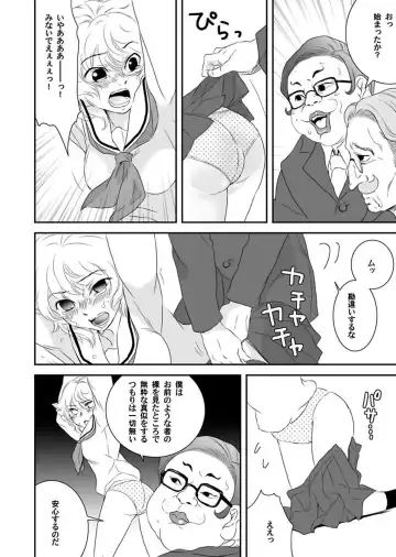 [Yamizawa] Shirouto Toukou Taiken Roujin Home no Ojii-chan wa Sugowaza Koshizukai Fhentai - Page 148