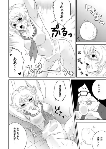 [Yamizawa] Shirouto Toukou Taiken Roujin Home no Ojii-chan wa Sugowaza Koshizukai Fhentai - Page 150