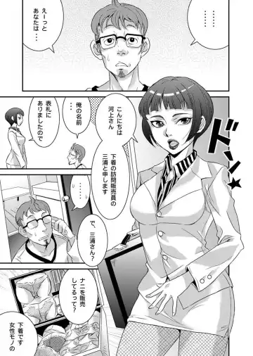 [Yamizawa] Shirouto Toukou Taiken Roujin Home no Ojii-chan wa Sugowaza Koshizukai Fhentai - Page 23