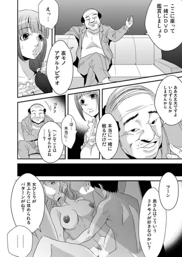 [Yamizawa] Shirouto Toukou Taiken Roujin Home no Ojii-chan wa Sugowaza Koshizukai Fhentai - Page 44