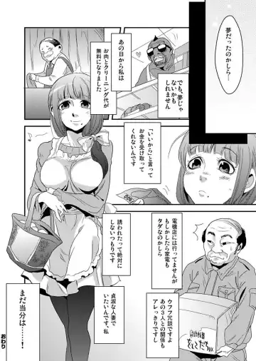 [Yamizawa] Shirouto Toukou Taiken Roujin Home no Ojii-chan wa Sugowaza Koshizukai Fhentai - Page 56