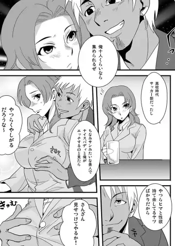 [Yamizawa] Shirouto Toukou Taiken Roujin Home no Ojii-chan wa Sugowaza Koshizukai Fhentai - Page 87