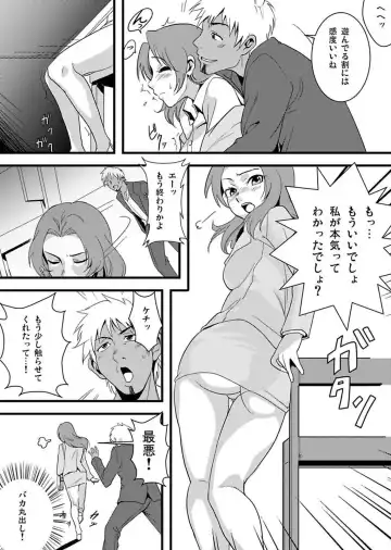 [Yamizawa] Shirouto Toukou Taiken Roujin Home no Ojii-chan wa Sugowaza Koshizukai Fhentai - Page 90