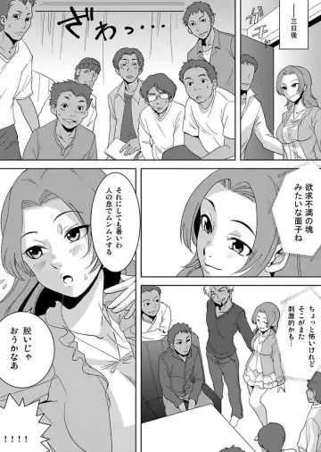 [Yamizawa] Shirouto Toukou Taiken Roujin Home no Ojii-chan wa Sugowaza Koshizukai Fhentai - Page 92