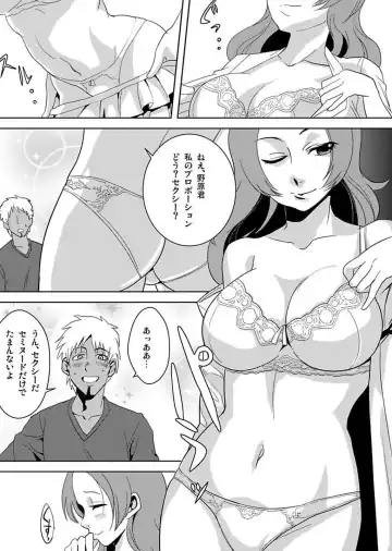 [Yamizawa] Shirouto Toukou Taiken Roujin Home no Ojii-chan wa Sugowaza Koshizukai Fhentai - Page 93
