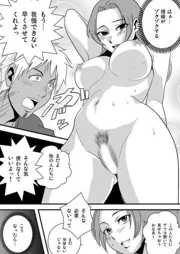 [Yamizawa] Shirouto Toukou Taiken Roujin Home no Ojii-chan wa Sugowaza Koshizukai Fhentai - Page 97