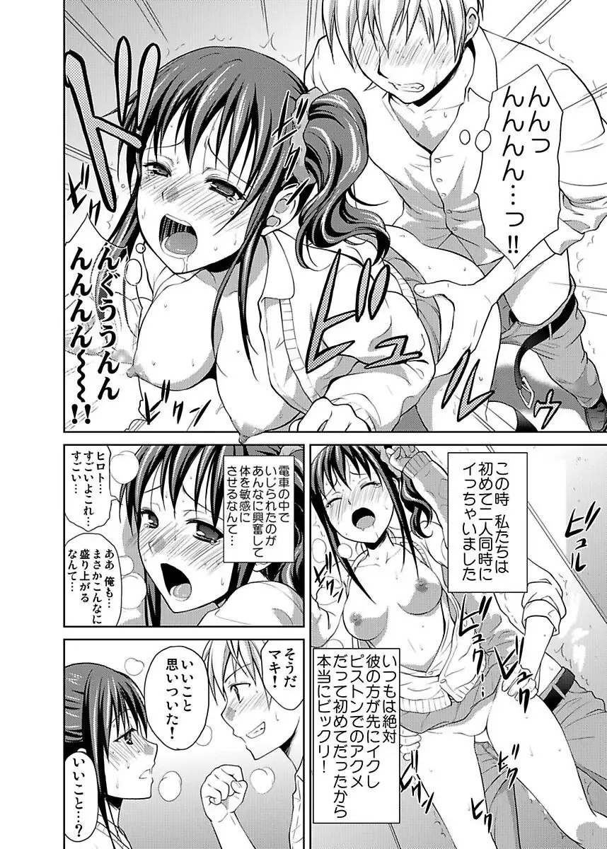 [Hiroyoshi] Shirouto Toukou Taiken JK Seifuku Shintai Kensa Fhentai - Page 146
