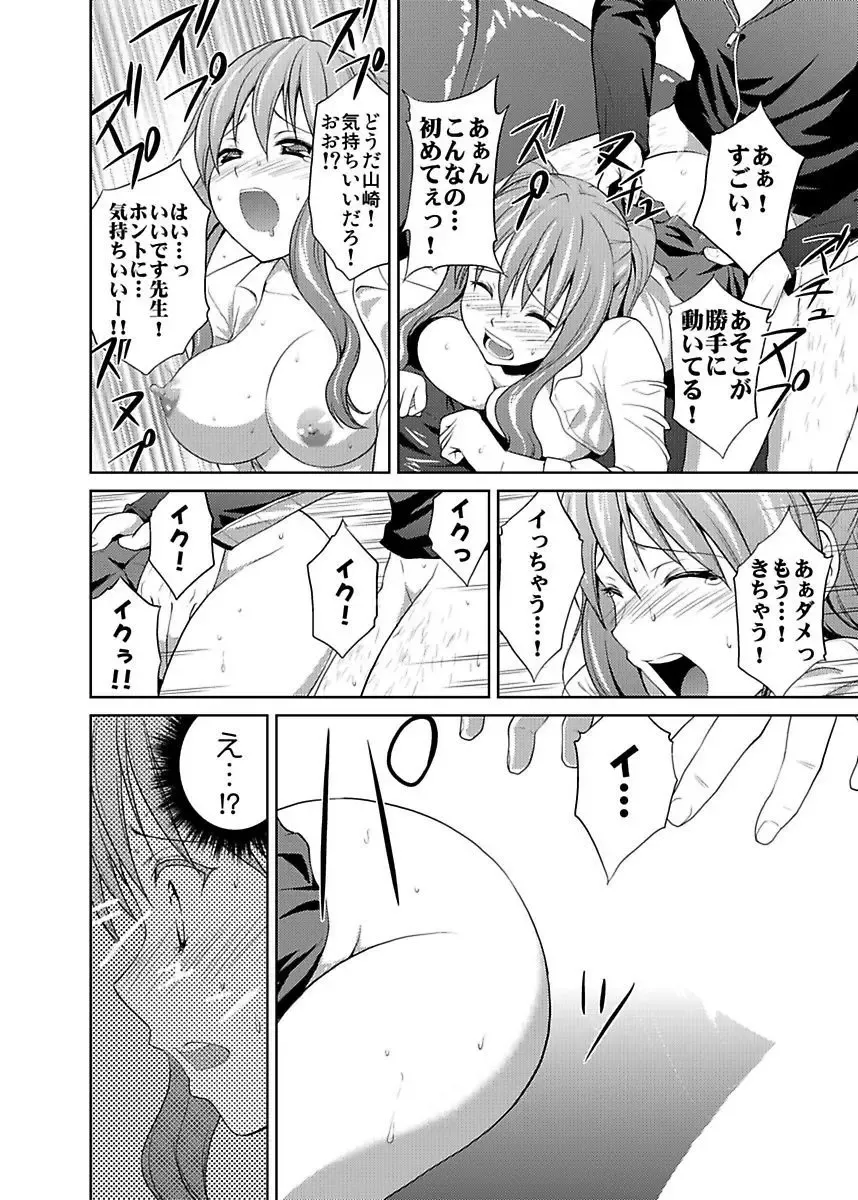 [Hiroyoshi] Shirouto Toukou Taiken JK Seifuku Shintai Kensa Fhentai - Page 18