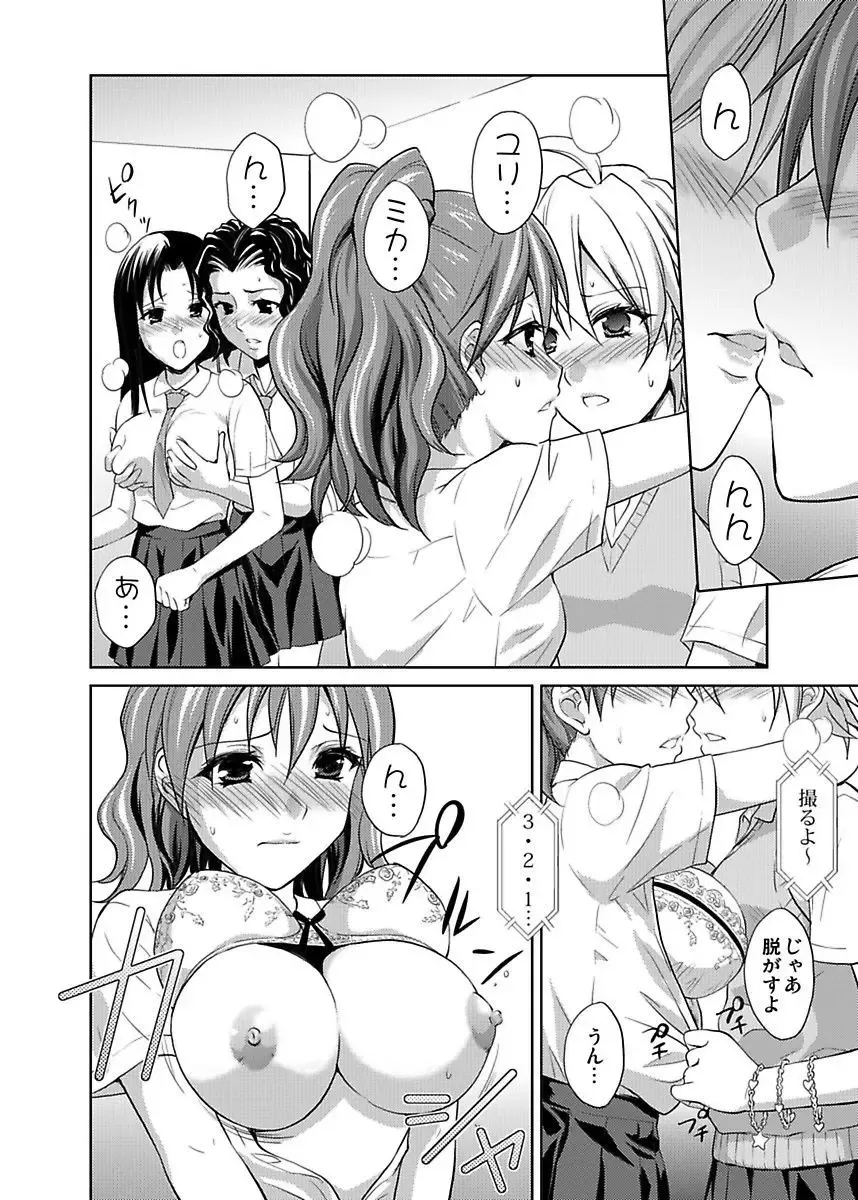 [Hiroyoshi] Shirouto Toukou Taiken JK Seifuku Shintai Kensa Fhentai - Page 28