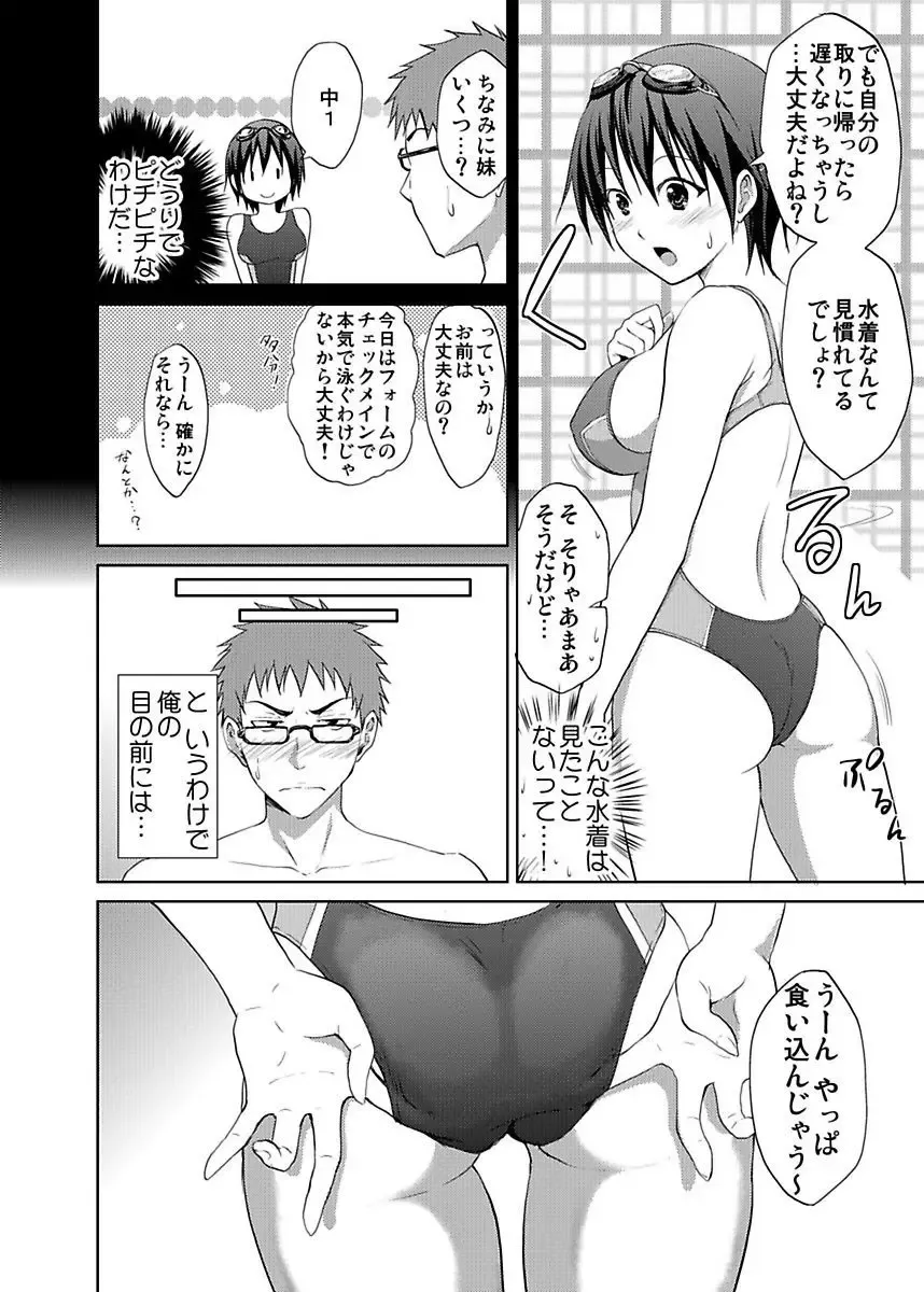 [Hiroyoshi] Shirouto Toukou Taiken JK Seifuku Shintai Kensa Fhentai - Page 46